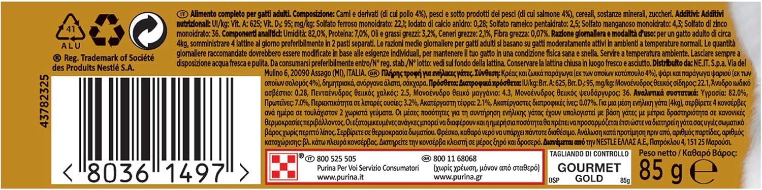 Gourmet Purina Gold Wet Cat Food Cubes in Sauce with Salmon and Chicken - 24 x 85 g Tins (Pack of 24 x 85 g) - Image 3