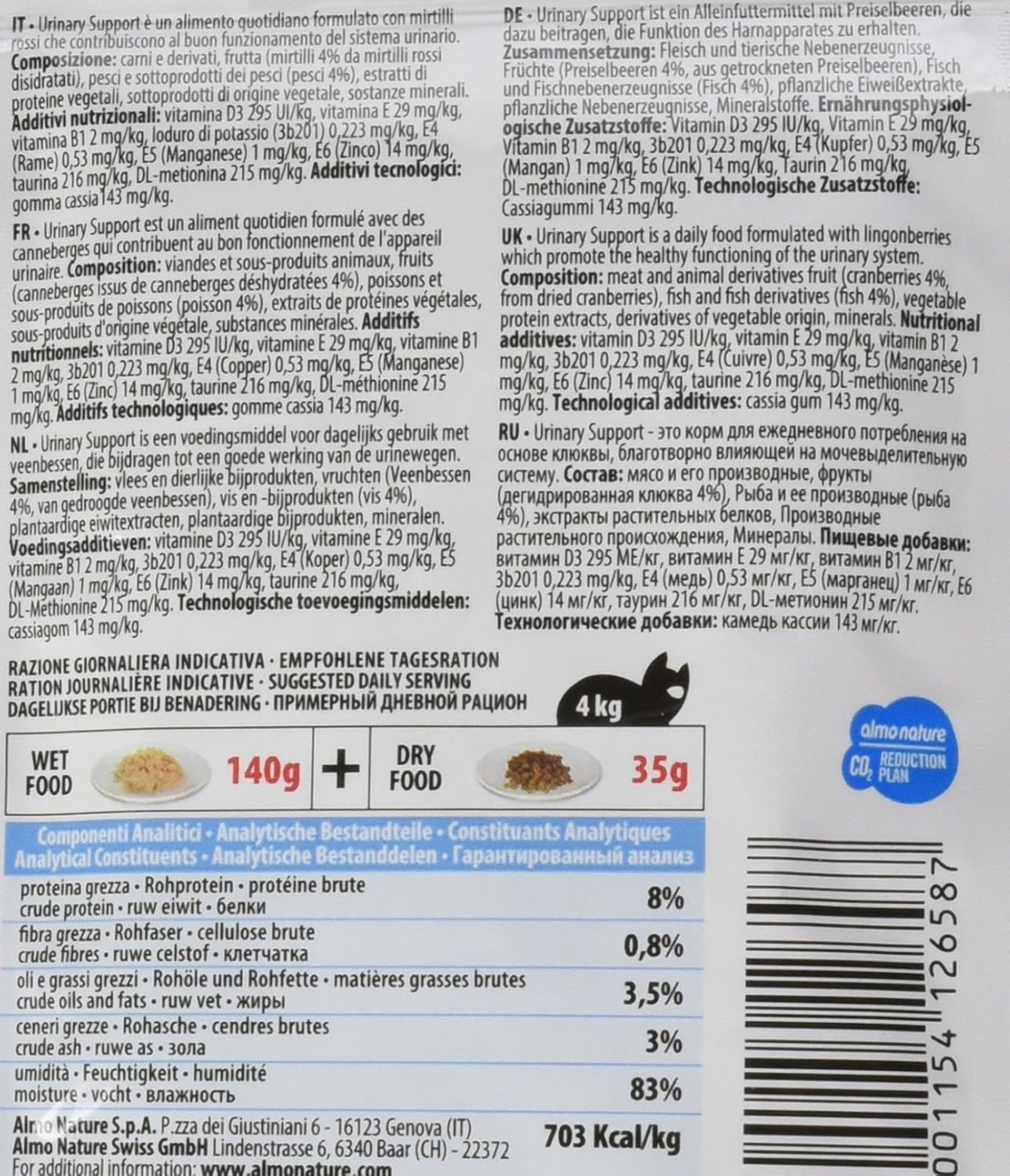 Almo Nature Functional Urinary Help - Wet Food for Adult Cats with Fish - Support for Urinary Tract Health - 30 Pouches of 70g - Image 5