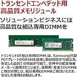 Transcend 4GB DDR4 2133MHz CL15 RAM Memory Module V1H view 5