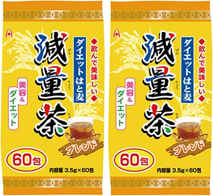 Amazon ダイエットはと麦減量茶 60包 2袋セット ユーワ はとむぎ茶 通販