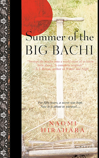 Summer Of The Big Bachi Mas Arai Book 1 Kindle Edition By
