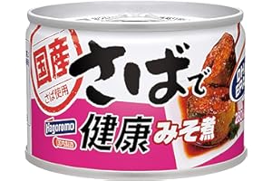 Hagoromo Mackerel healthy miso-boiled 160g (1436) x 6 miso-boiled