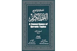 ‫معجم مواضيع القرآن الكريم‬ (Arabic Edition)