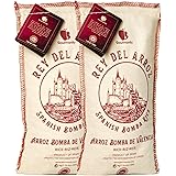 Gourmanity 2.2 lb (Pack of 2) Spanish Bomba Rice for Paella, Rey del Arroz Authentic Spanish Bomba Rice from Spain
