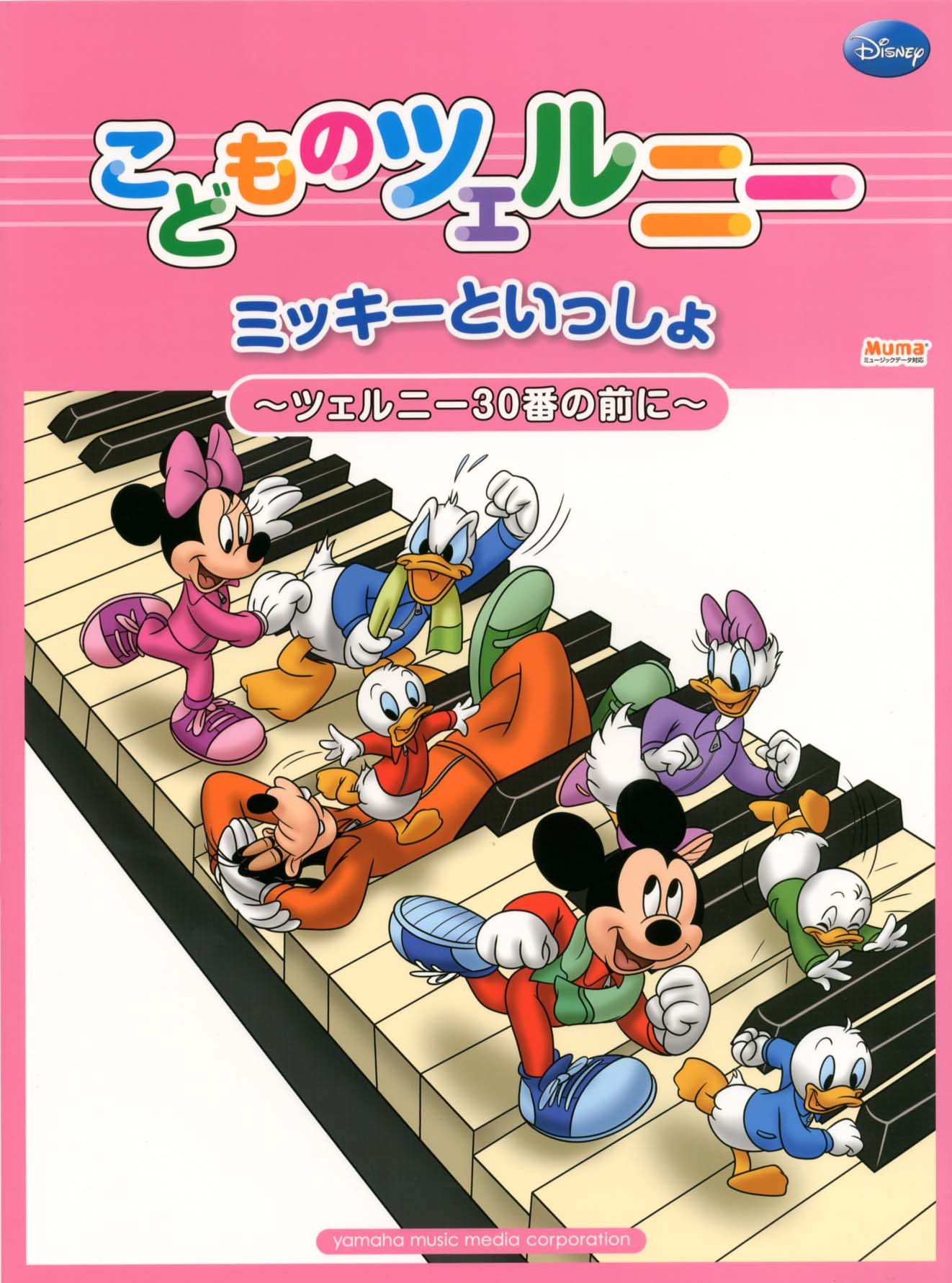 C A Iƒcƒfƒ ƒj ƒ ƒbƒl Ae A µ A ƒcƒfƒ ƒj 30 O I O E Amazon Co Uk 9784636883626 Books