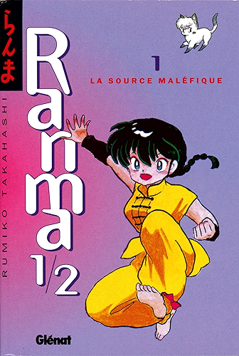 Download Ranma 1/2 - Tome 01 : La Source maléfique PDF