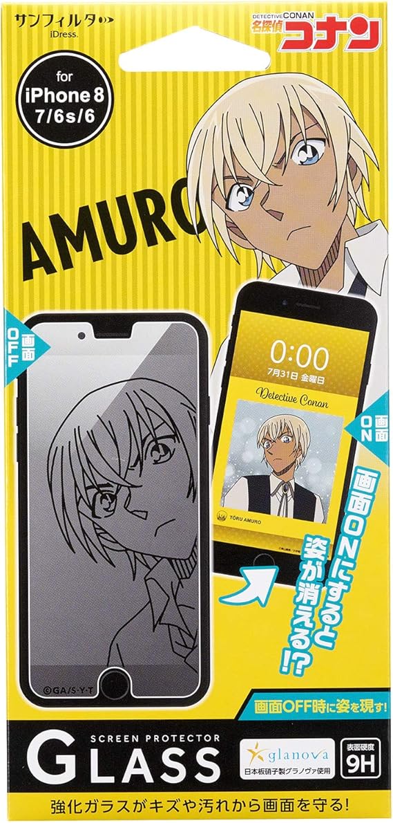 Amazon Co Jp Idress I33dmcg05 Detective Conan Tempered Glass Film Toru Amuro I33dmcg05 Electronics Cameras