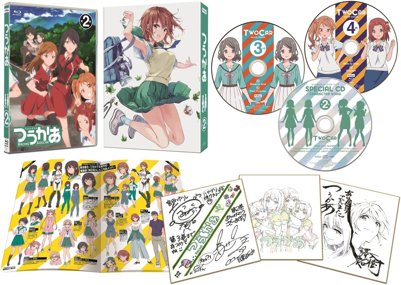 Amazon つうかあ 第2巻 イベントチケット優先販売申込券 Blu Ray アニメ