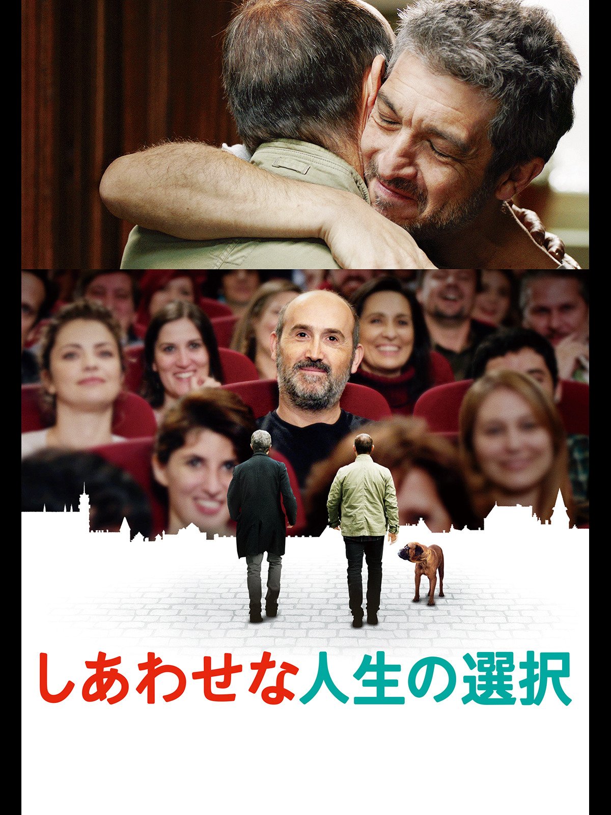 Amazon Co Jp しあわせな人生の選択 字幕版 を観る Prime Video Amazon Co Jp しあわせな人生の選択 字幕版 を観る Prime Video