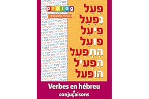 Verbes en hébreu et conjugaisons | Prolog.co.il (4123): Les verbes hébreux et leur conjugaison (French Edition)