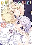 NEW GAME! （2） (まんがタイムＫＲコミックス)