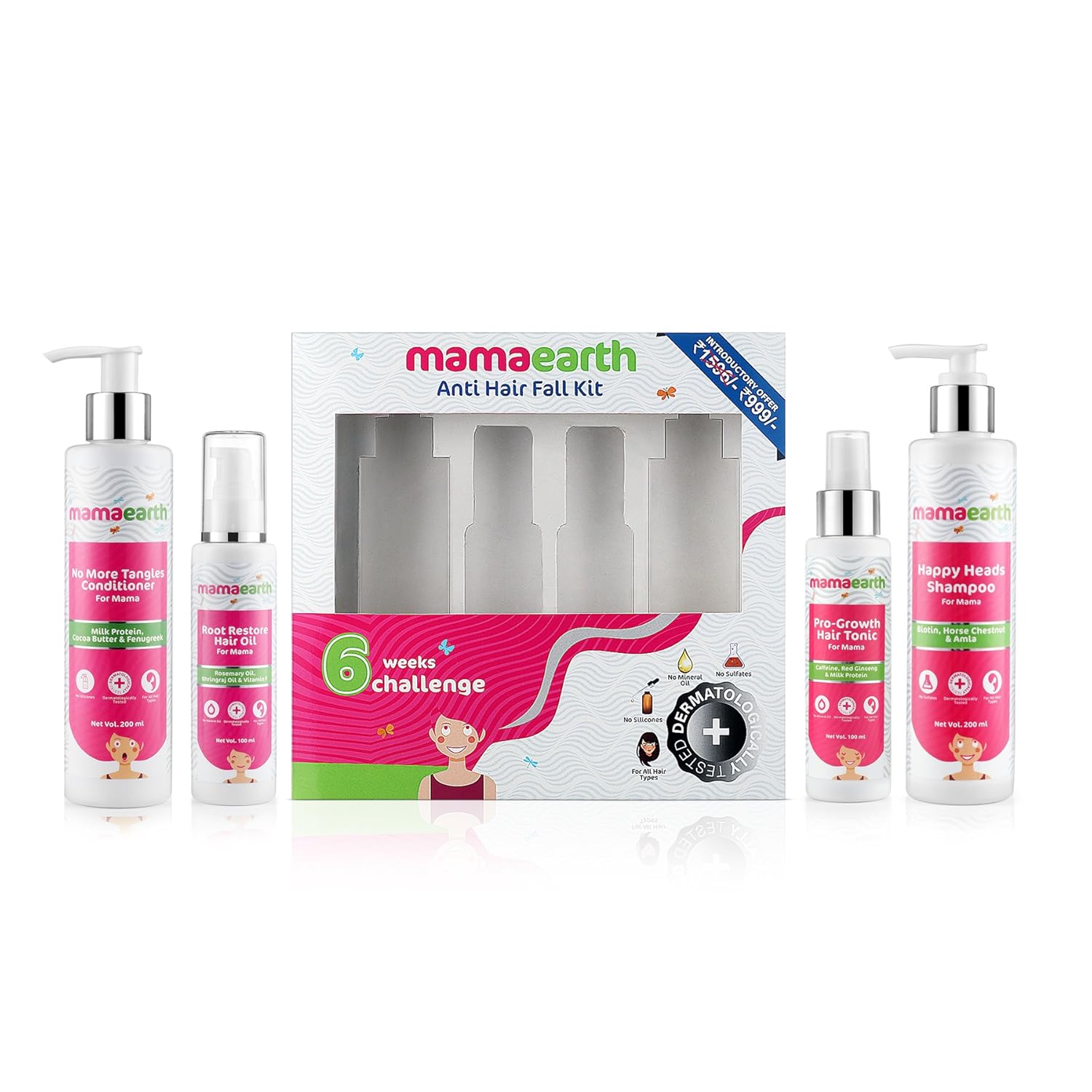mamaearth products kit