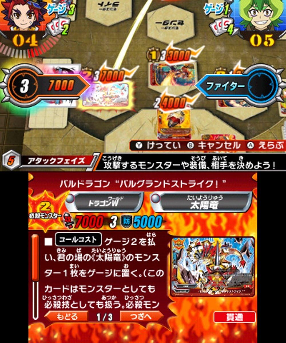 Amazon フューチャーカード バディファイト 目指せ バディチャンピオン 3ds ゲームソフト