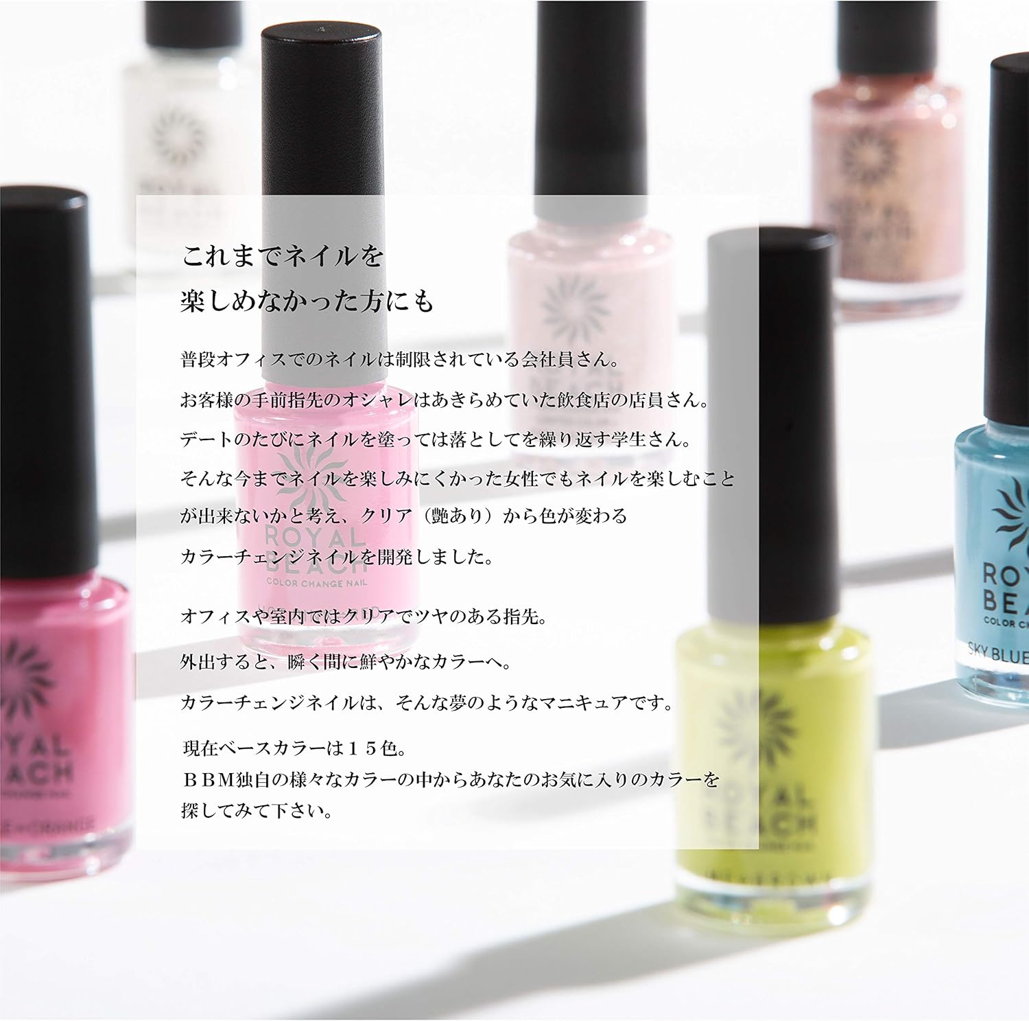 Amazon Royalbeach ロイヤルビーチ カラーチェンジネイル 8ml 太陽光で色が変わるマニキュア 限定色 限定 Pゴールド Yゴールド Royalbeach ロイヤルビーチ マニキュア ネイルポリッシュ 通販