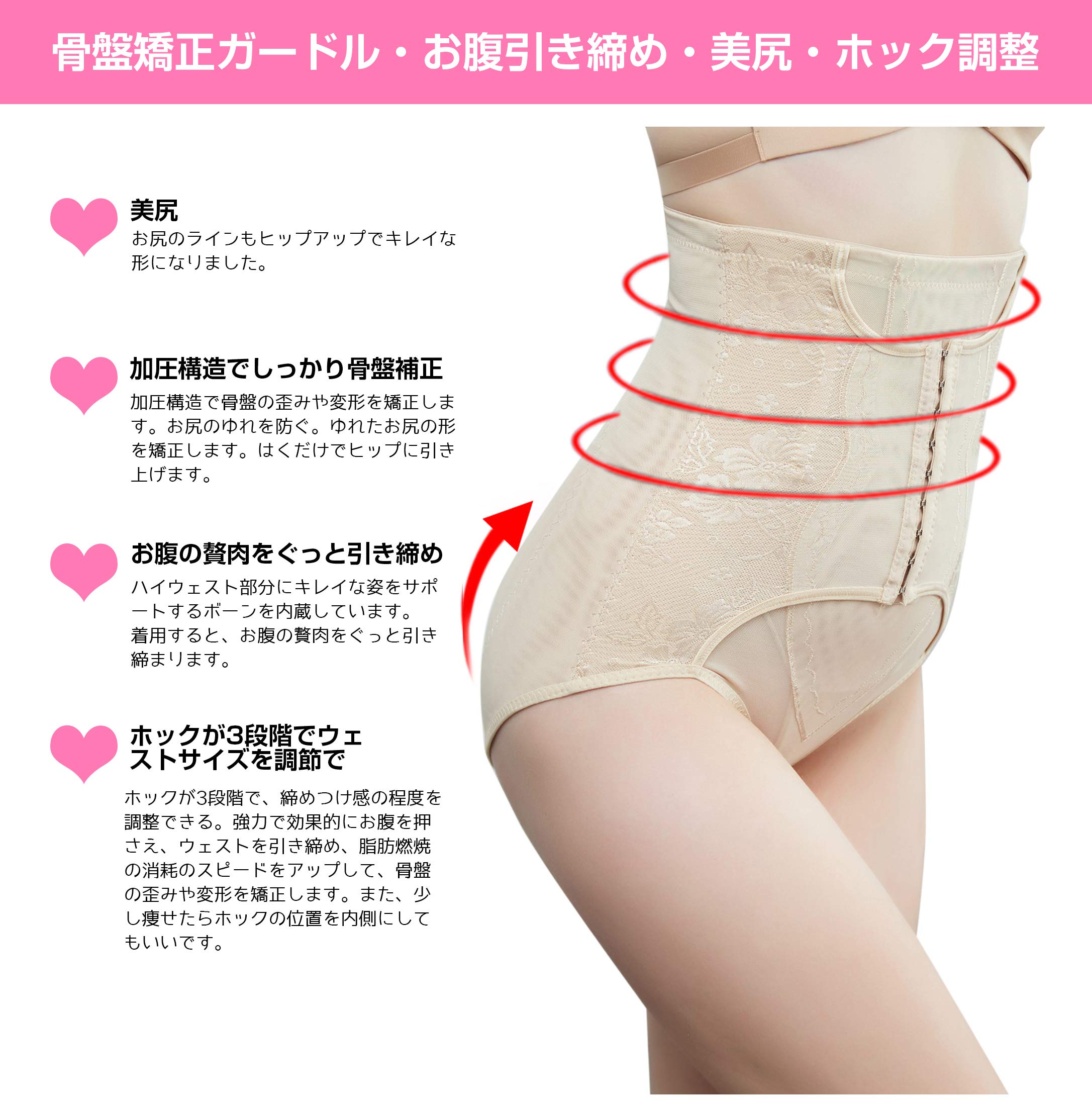Mua Dreamy Wing Pelvic Correction Girdle Women S Body Shape High Waist Hip Lifting Postpartum Girdle Corset Tummy Diet Back Correction 3 Levels Adjustment Hooks Loss Tummy Tightening Corrective Underwear Shorts Tren Amazon