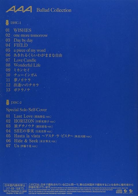 a Ballad Collection Amazon Com Music