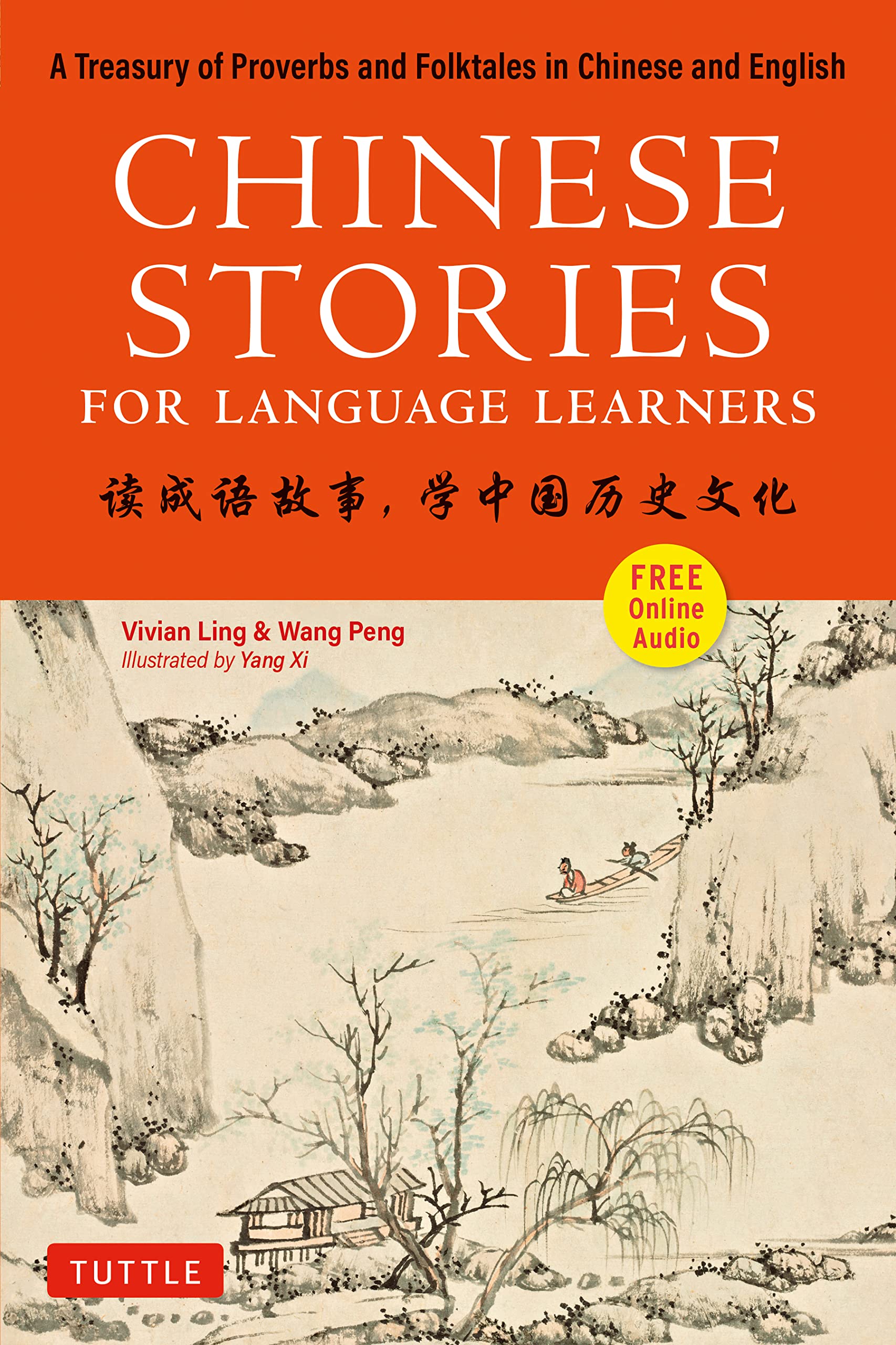 Amazon Com Chinese Stories For Language Learners A Treasury Of Proverbs And Folktales In Bilingual Chinese And English Online Audio Recordings Included Ling Vivian Wang Peng Xi Yang Books Amazon Com Chinese Stories For Language Learners A Treasury Of Proverbs And Folktales In Bilingual Chinese And English Online Audio Recordings Included Ling Vivian Wang Peng Xi Yang Books