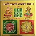 Shree Sampoorna Laxmi Ganesh Yantram, 6 x 6 Inch, Gold Plated Hindu Amulet, Energized