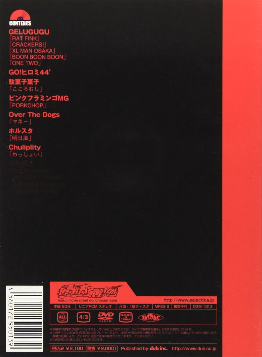 Amazon Com Galactika 13 Dvd Movies Tv