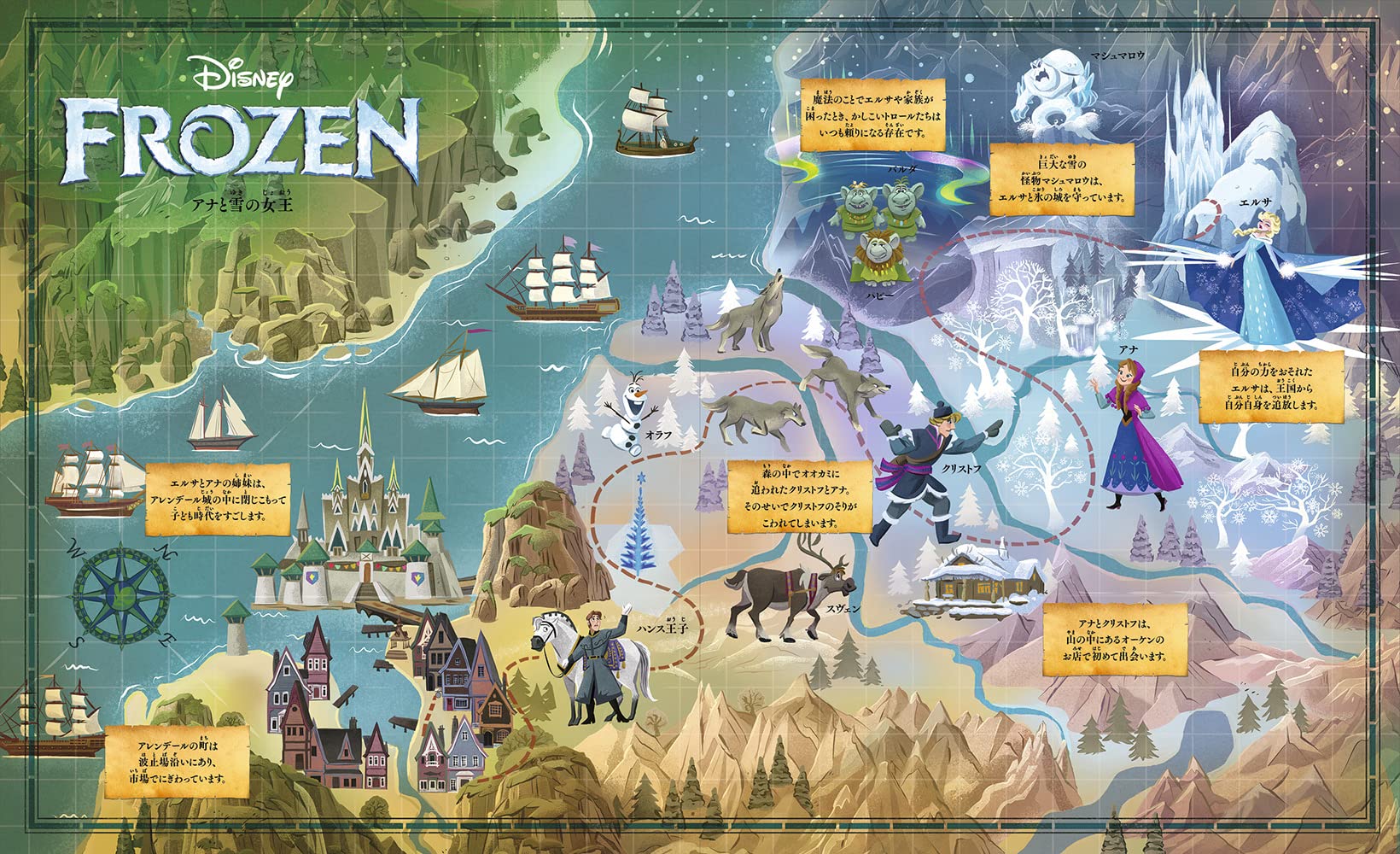 ディズニー ピクサー 絵地図でめぐる魔法の物語 ウォルト ディズニー カンパニー 本 通販 Amazon