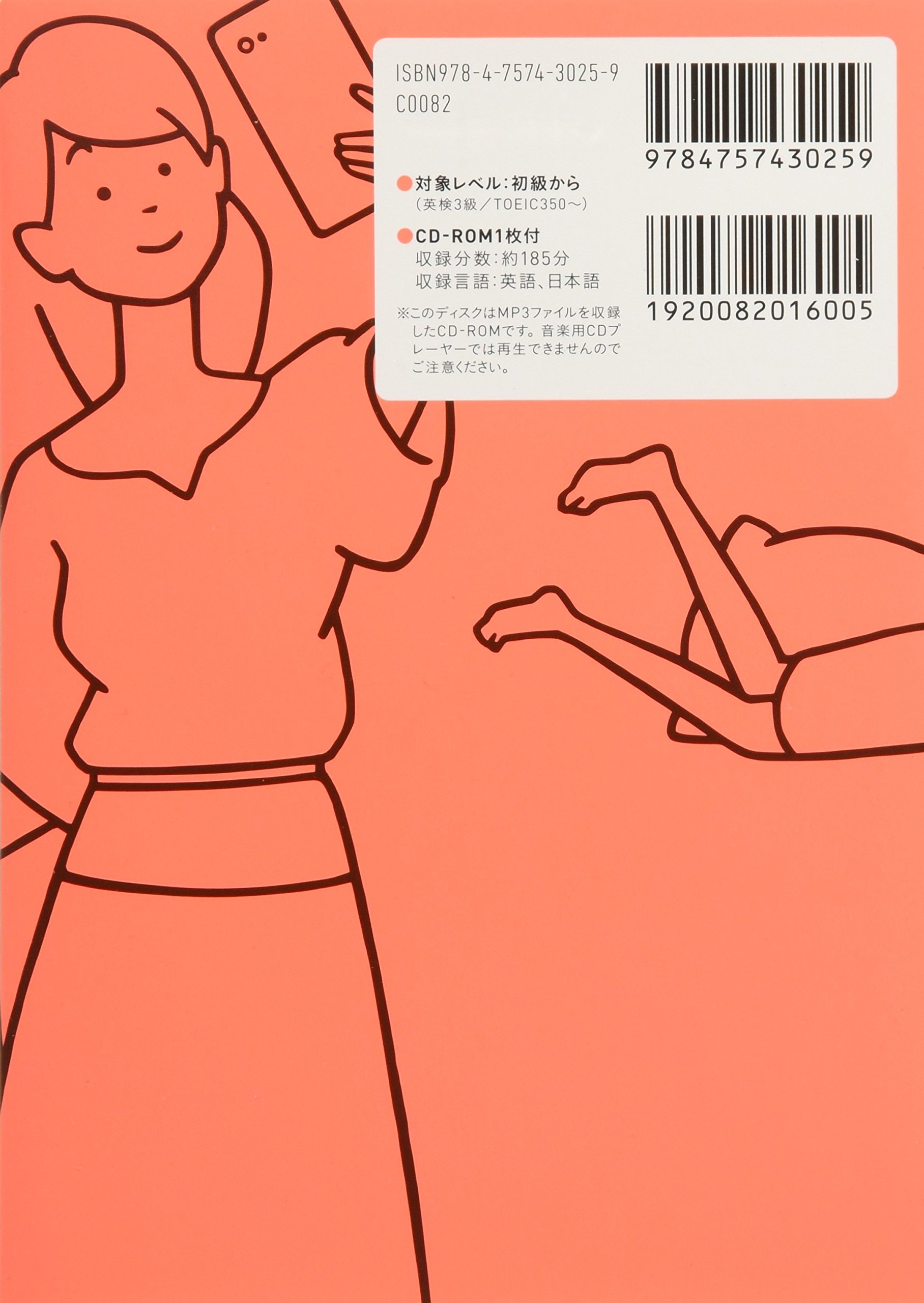 Cd Rom 音声dl付 日英両語収録 起きてから寝るまで英語表現1000 荒井 貴和 武藤 克彦 吉田 研作 本 通販 Amazon