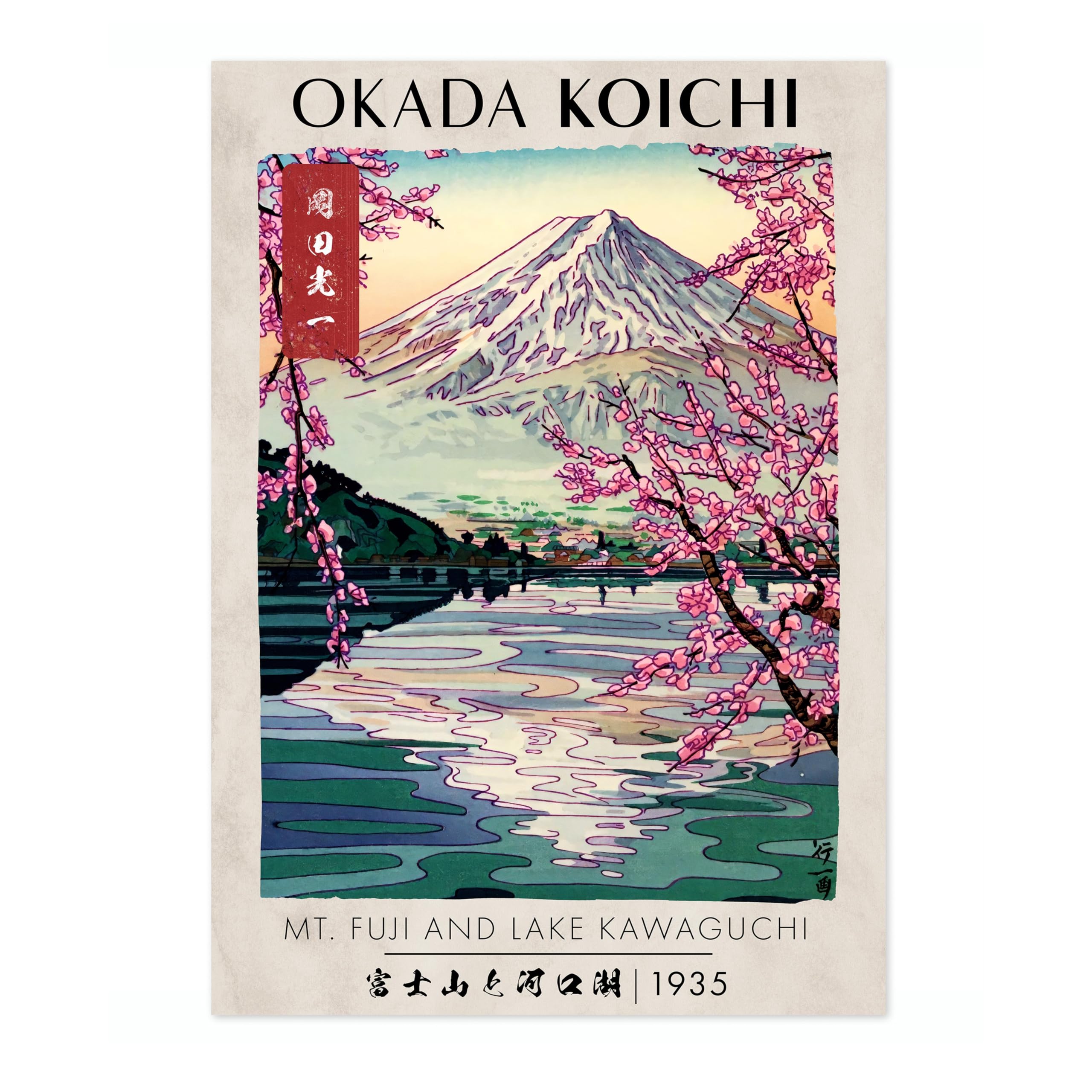 Animato Mt. Fuji & Lake Kawaguchi Japanese Woodblock Print, Modern Poster Japan Wall Art Exhibition Ukiyo-E Home Decor, Archival Matte, 50x70cm (Print Only) - 50x70cm