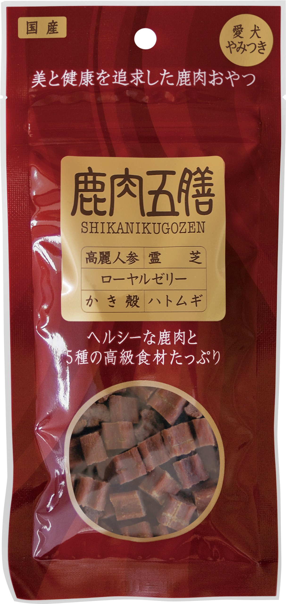 鹿肉五膳 犬用おやつ 50グラム (x 1)商品画像