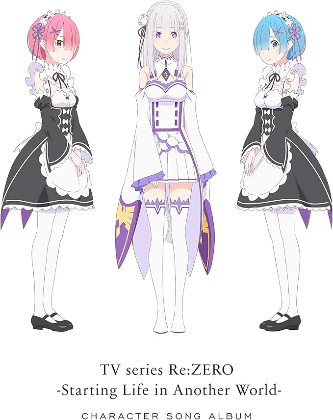 Amazon Tvアニメ Re ゼロから始める異世界生活 キャラクターソングアルバム エミリア Cv 高橋李依 レム Cv 水瀬いのり ラム Cv 村川梨衣 アニメ ミュージック