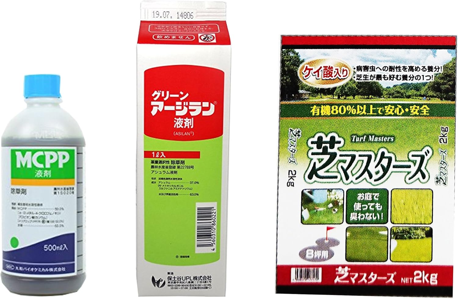 Amazon サンガーデン 芝生キープセット 除草剤 Amazon サンガーデン 芝生キープセット 除草剤