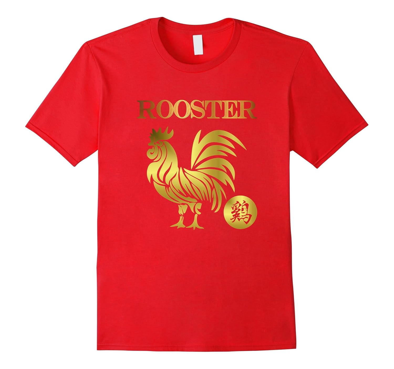 Chinese Gold Rooster Cock Chinese New Year 2017 T-shirt-ANZ