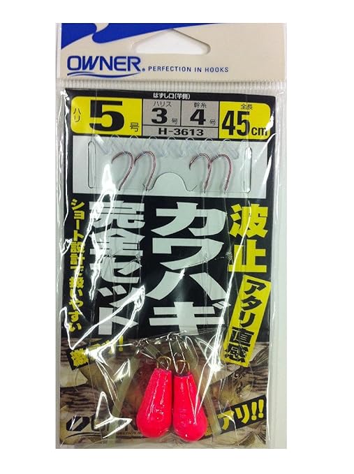 カワハギを堤防から釣ろう 生態から学ぶカワハギ釣りの基本 Fish Master フィッシュ マスター