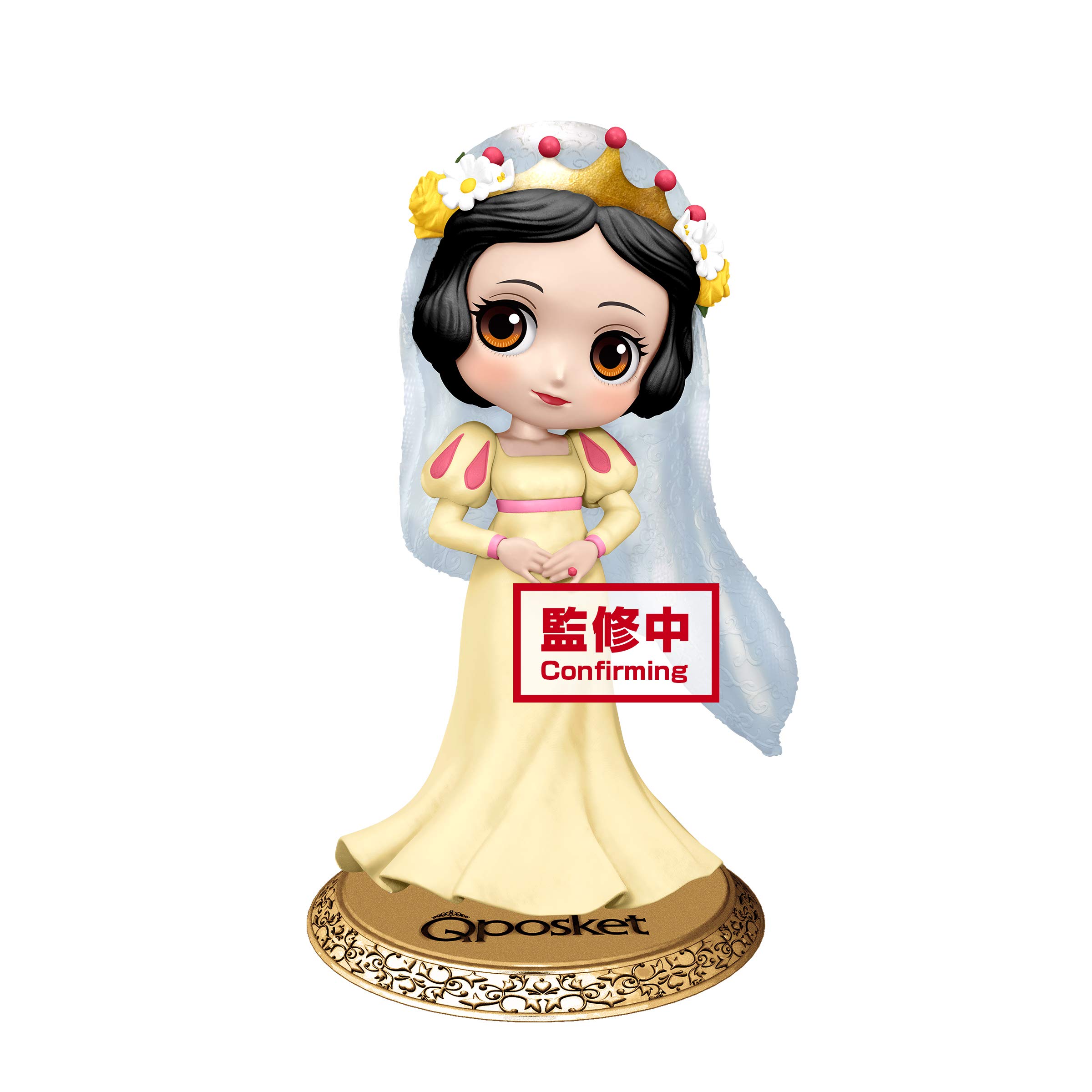 Banpresto -BP16241 Action Figure, Multiple Colors (Bandai BP16241)