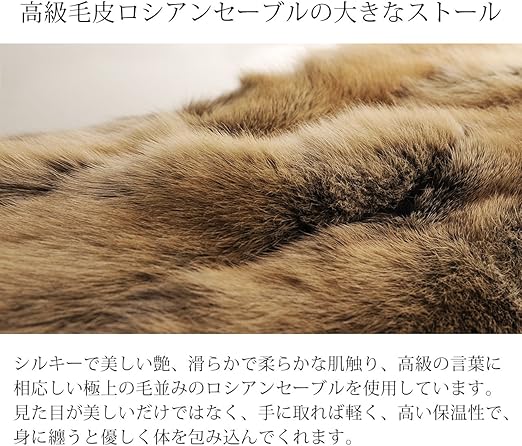 Amazon 株式会社 三京商会 Sankyo Shokai ロシアン セーブル ロング ストール ポケット付き 大判 2cm レディース キャメルベージュ ストール 通販 Amazon 株式会社 三京商会 Sankyo Shokai ロシアン セーブル ロング ストール ポケット付き 大判 2cm レディース キャメルベージュ ストール 通販