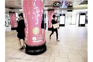 Tokyo-Shin: Omotésandô (French Edition)