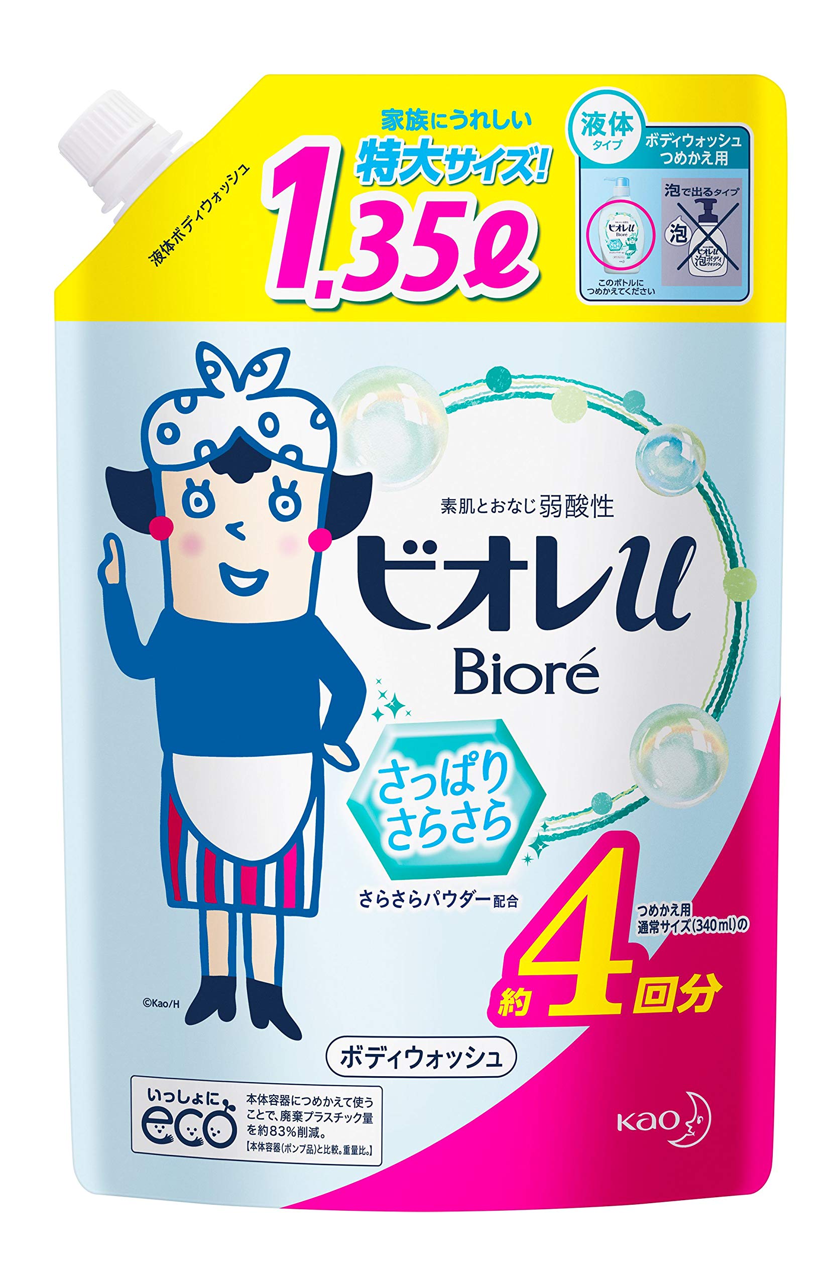 ビオレu 【大容量】ボディウォッシュ さっぱりさらさら つめかえ用 1350ml商品画像