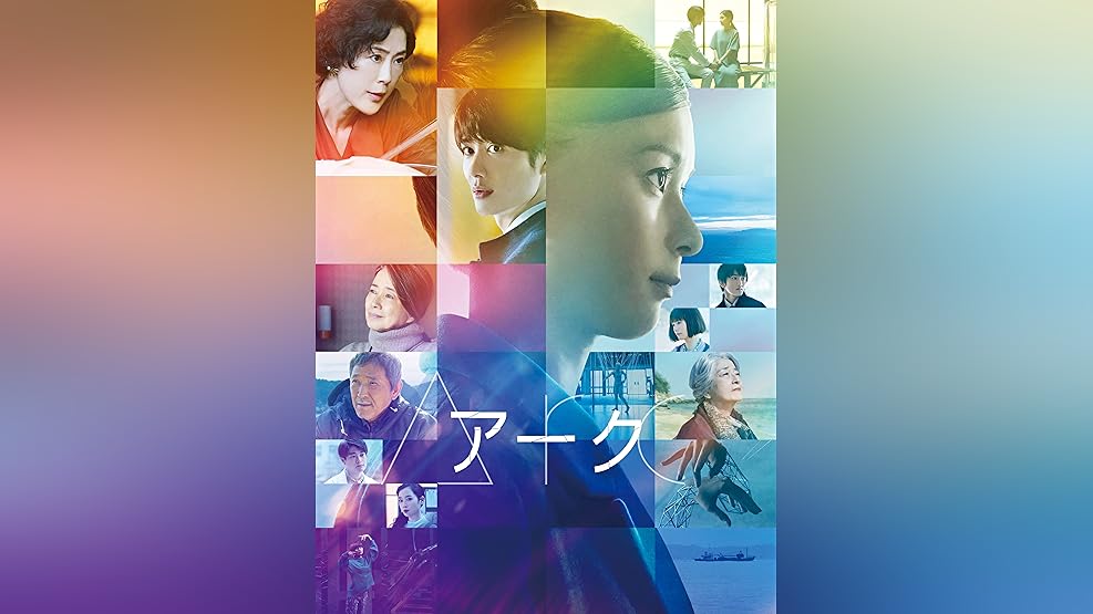 Amazon Co Jp 哀愁しんでれらを観る Prime Video