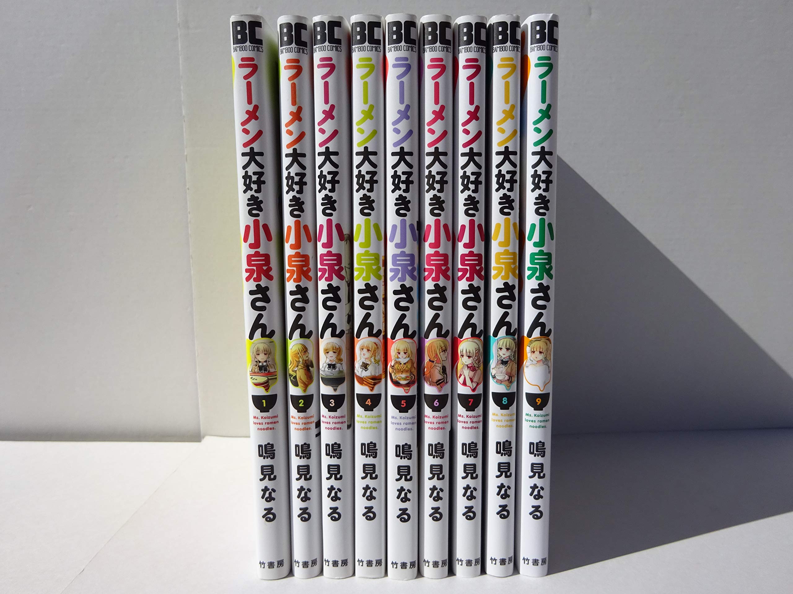 ラーメン大好き小泉さん コミック 1 9巻セット 鳴見 なる 本 通販 Amazon
