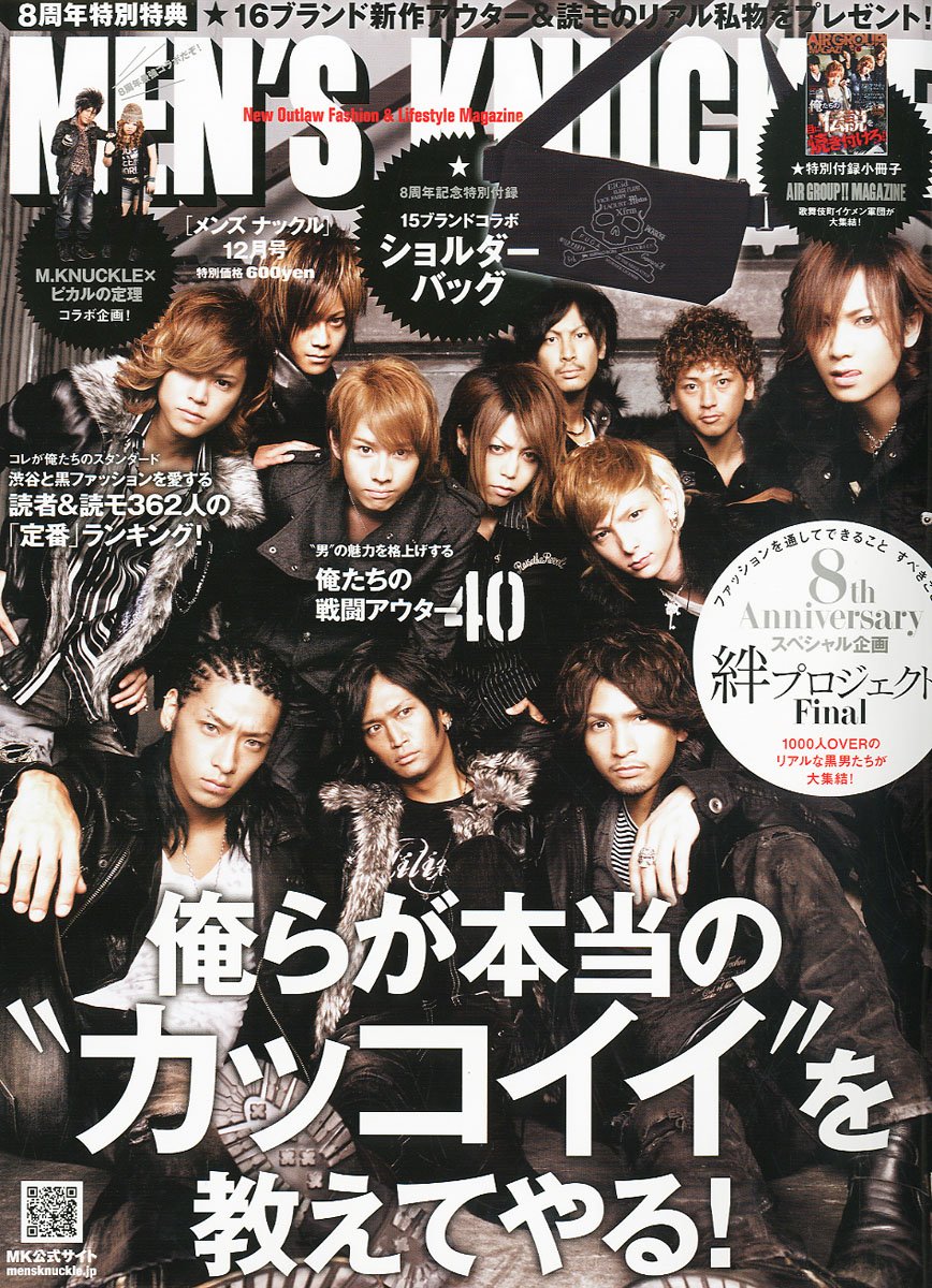 Men S Knuckle メンズナックル 11年 12月号 雑誌 本 通販