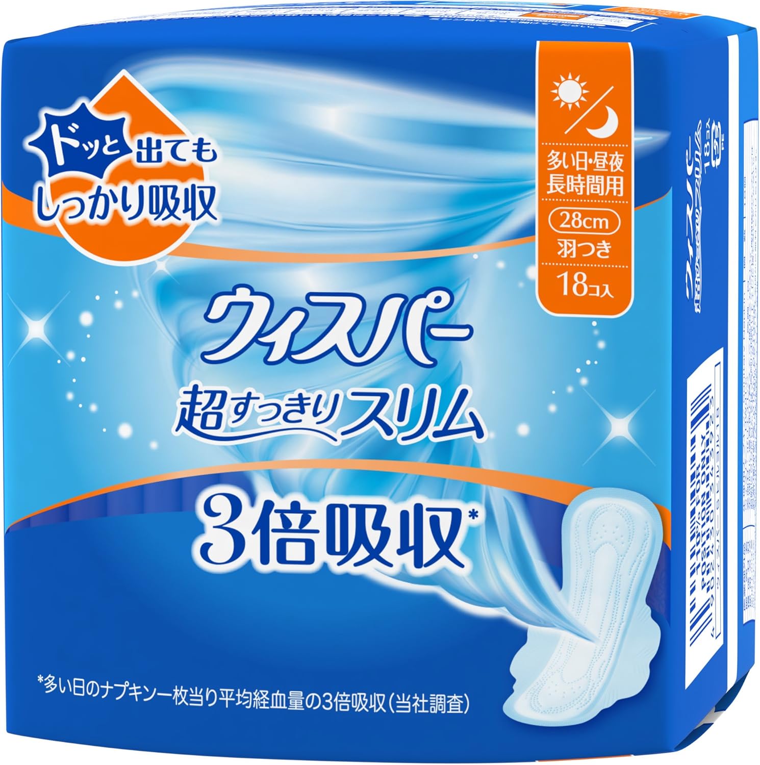 Amazon ウィスパー 超すっきりスリム 多い日・昼夜用 羽つき 18コ 生理用紙ナプキン 通販