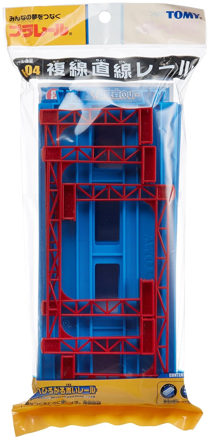 THOMAS PLARAIL PLA RAIL TRACKMASTER TRACK TRAIN ACCESSORIES PARTS