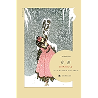 崩溃 (Chinese Edition) book cover