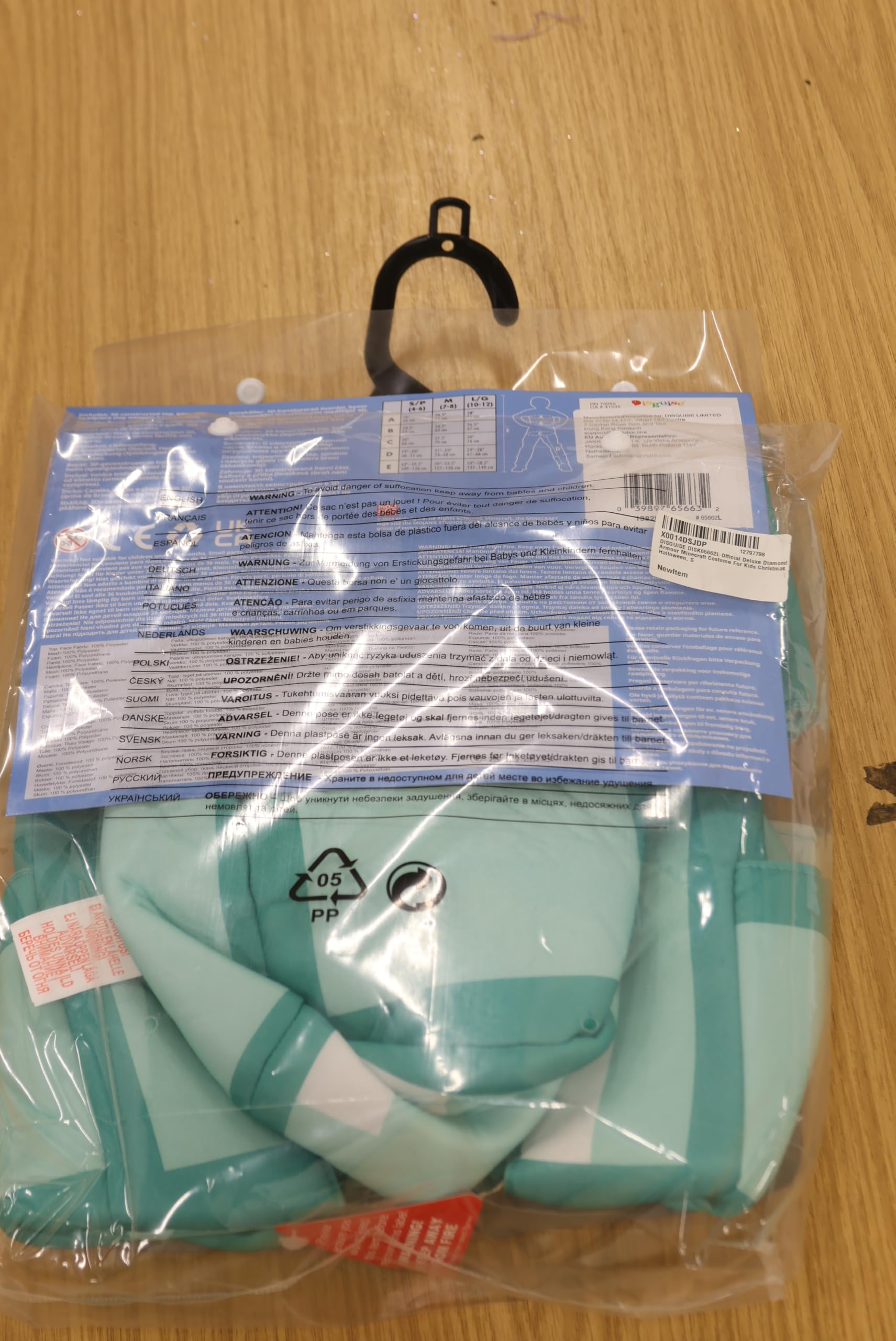 Kids Minecraft Armor Deluxe Halloween Costume