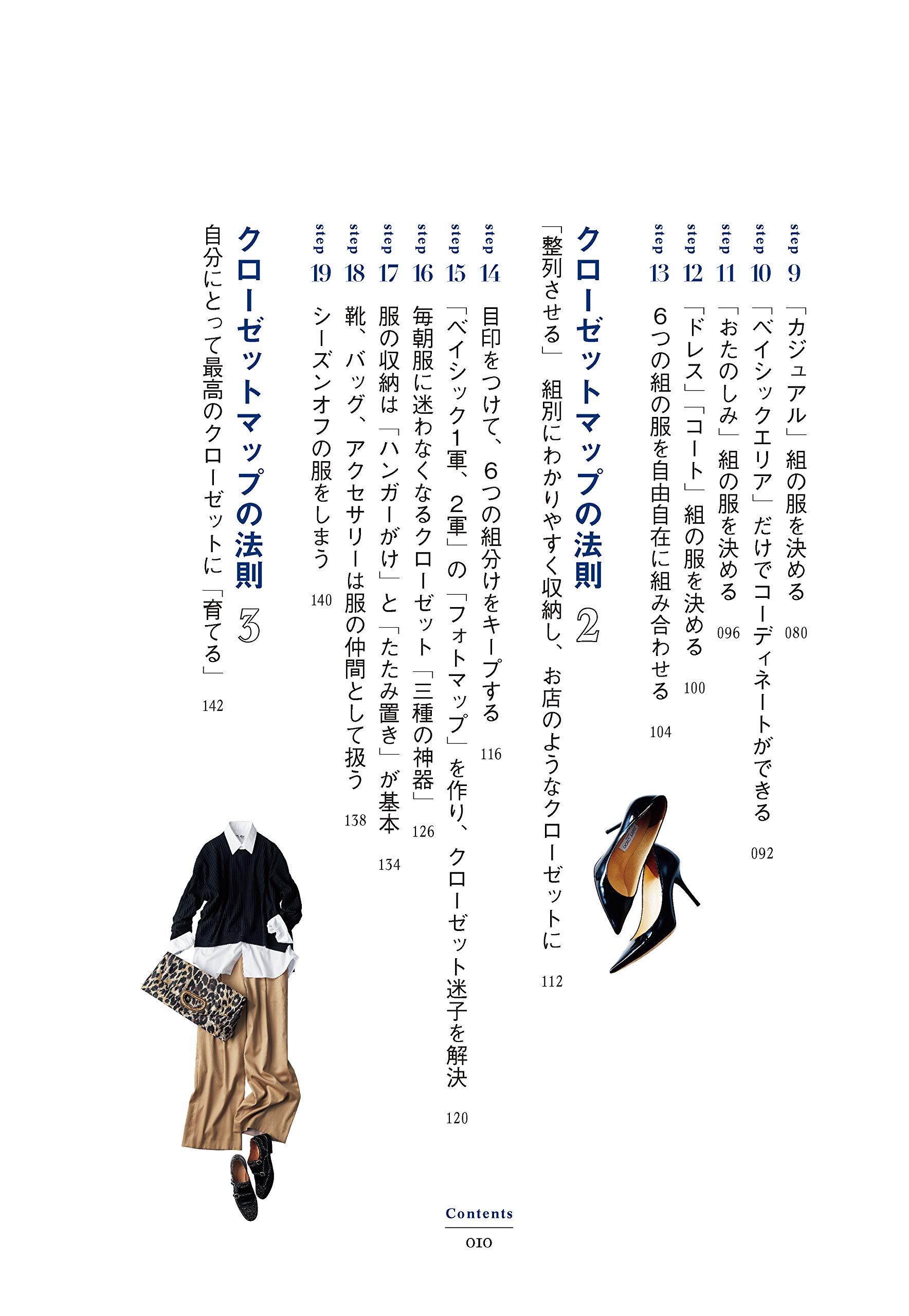 ミランダ かあちゃん の スタイル レシピ