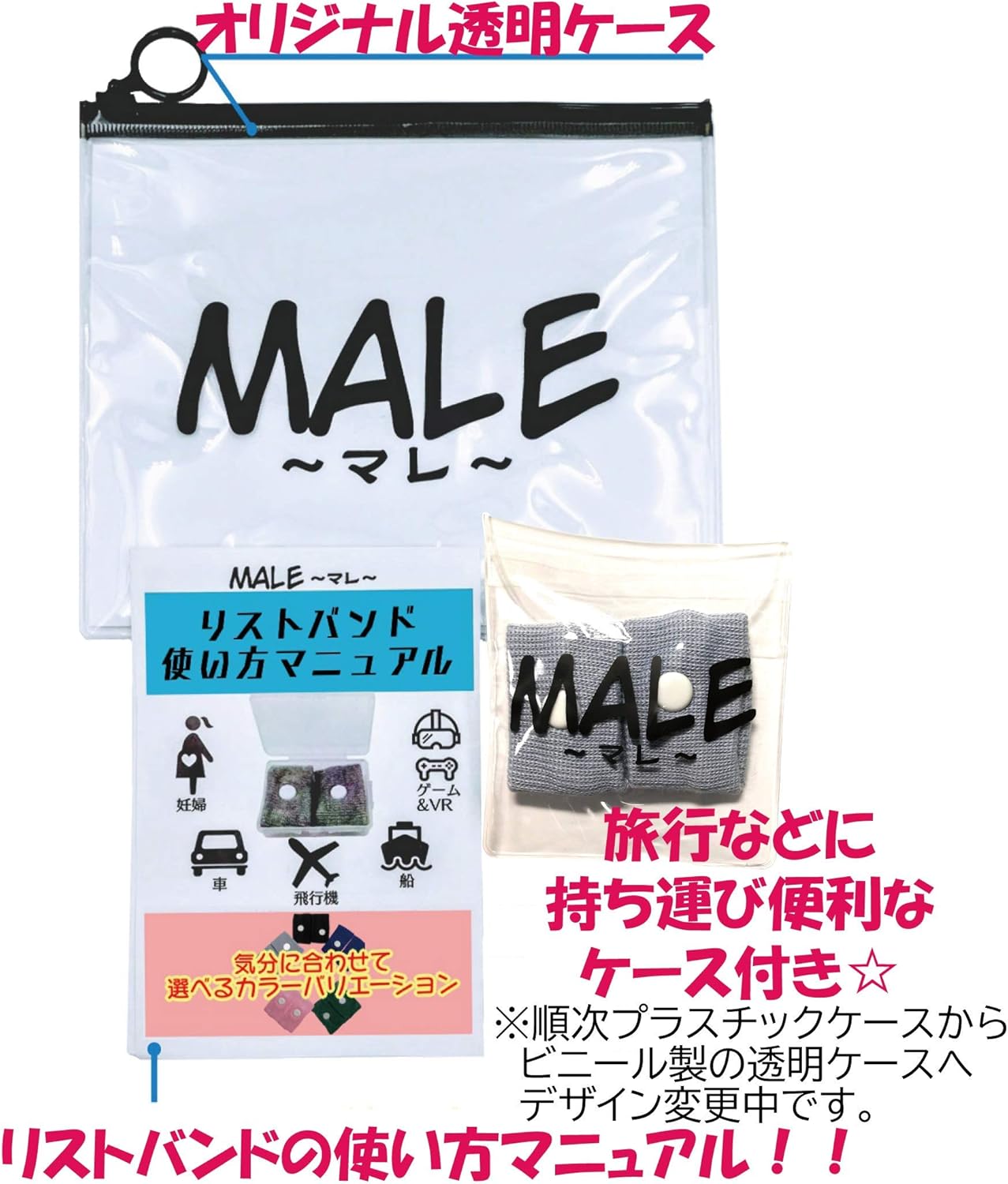 Amazon Co Jp リスト バンド Male 2本 セット 左右兼用 2個入り 蒸れにくい サイズ伸縮調整 フリーサイズ 持ち運び用袋付き イエロー Sports