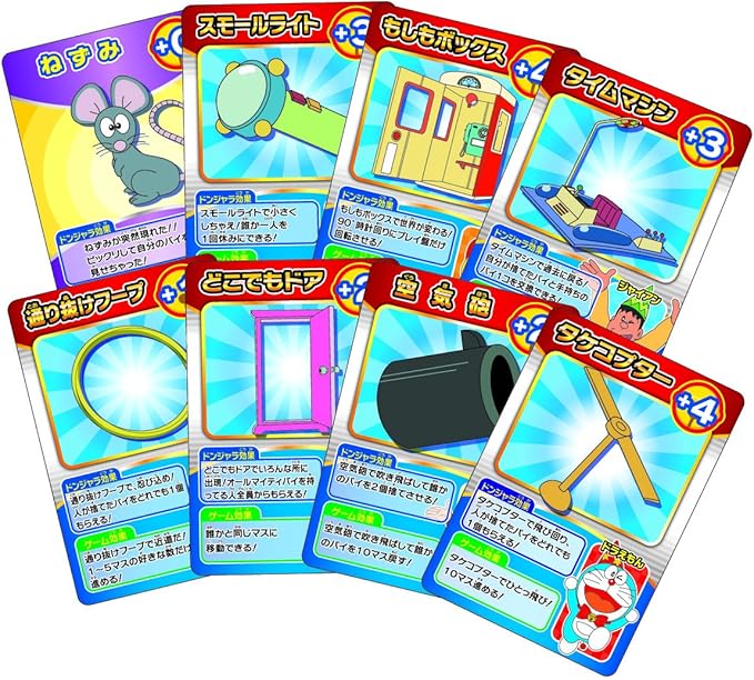 ドンジャラ ドラえもん ミリオン ボードゲーム おもちゃ Amazon