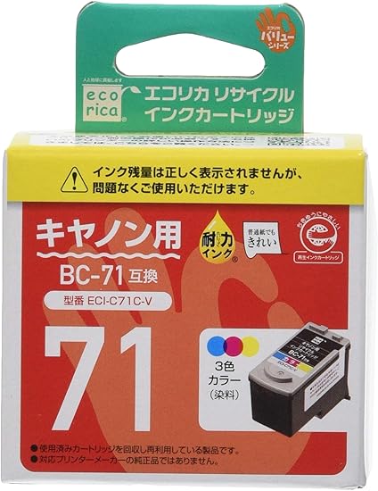 Amazon エコリカ リサイクルインクカートリッジ Canon 71カラー 互換 3色 染料 Eci C71c V Ecorica パソコン 周辺機器 通販