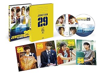 【クリックで詳細表示】【メーカー特典あり】ジャンクション29 特別版(初回限定生産)( 複製サイン＆コメント入りブロマイド4種セット ) [DVD]