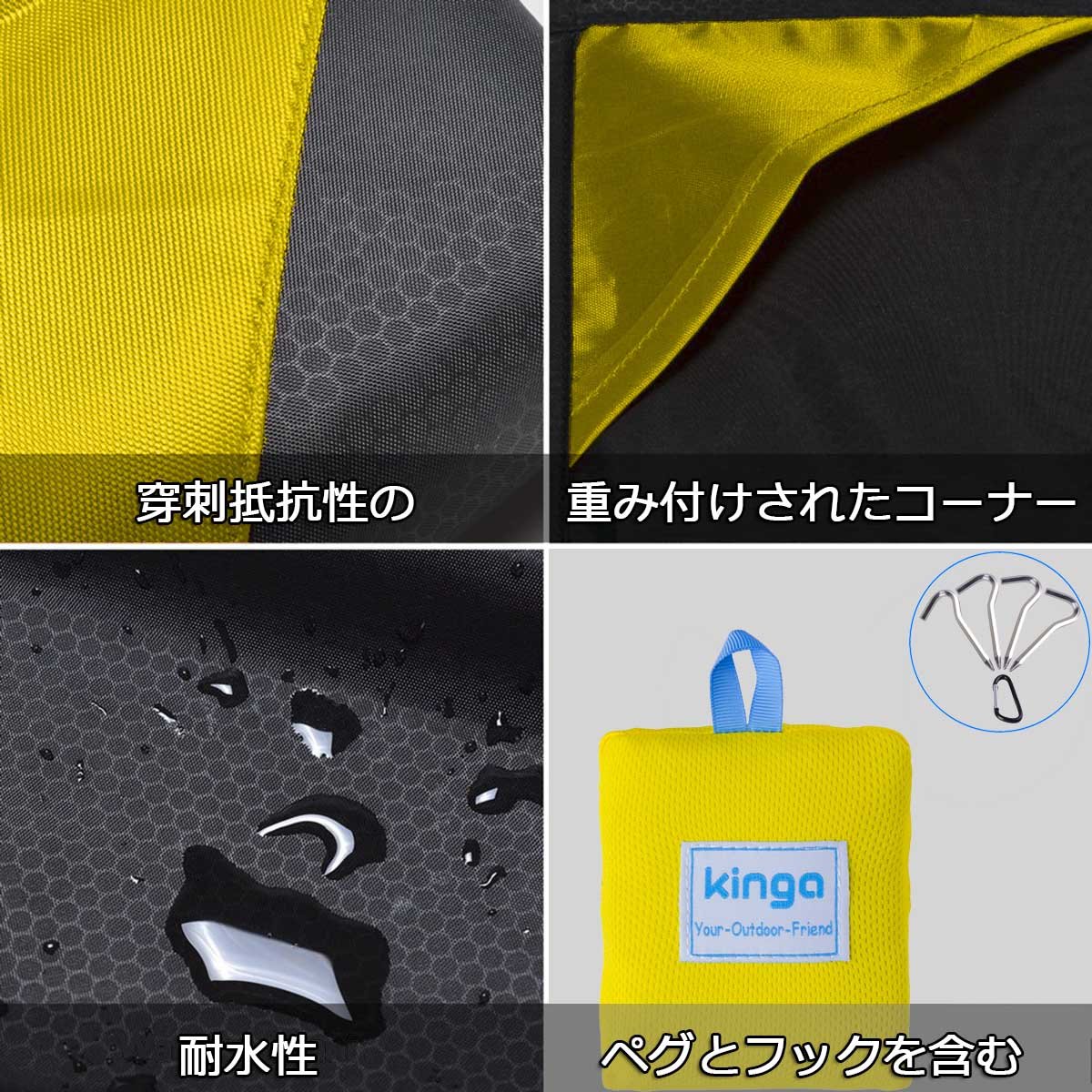 KINGA ポケットブランケット2