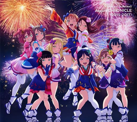 ラブライブ サンシャイン Aqours Chronicle Amazon Es Cds Y Vinilos