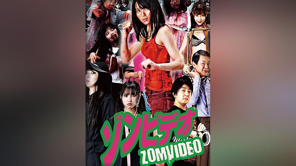 Chanbara Beauty The Movie Vortex Dvd 2013 For Sale Online Ebay